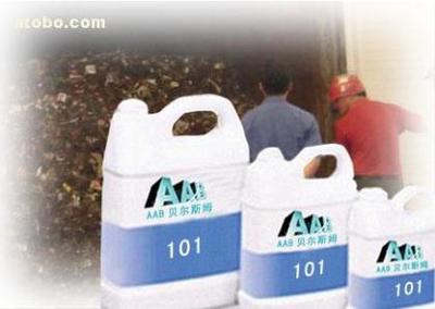AAB貝爾斯姆101純天然除味劑 環(huán)保領域的綠色除味解決方案