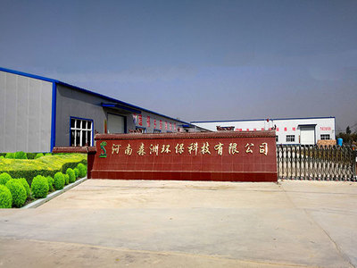 引領(lǐng)綠色未來 卓越環(huán)保技術(shù)開發(fā)企業(yè)的使命與實(shí)踐