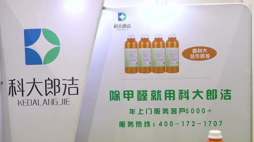 郎潔環(huán)保科技驚艷亮相第78屆教育裝備展，環(huán)保技術(shù)開發(fā)引領(lǐng)行業(yè)新風(fēng)向